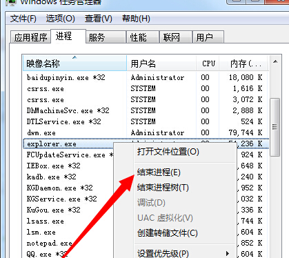 win7���Բ���ʾ��С�����ڵĴ�������