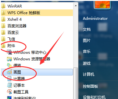 ���win7�����л�ͼ���ߴ�