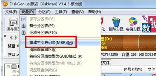 win7�����޷��� ��ʾoem7grub�����ķ���