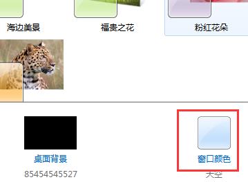 ����win7�콢������е�CMD��������ķ���