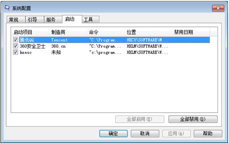 ��ȼ���Win7ϵͳ�����Դ򿪳���ķ���