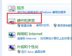 win7ϵͳ��Դ��������ʲô�ط�����δ򿪣�