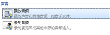 win7ϵͳ���������� ����������������δ�����