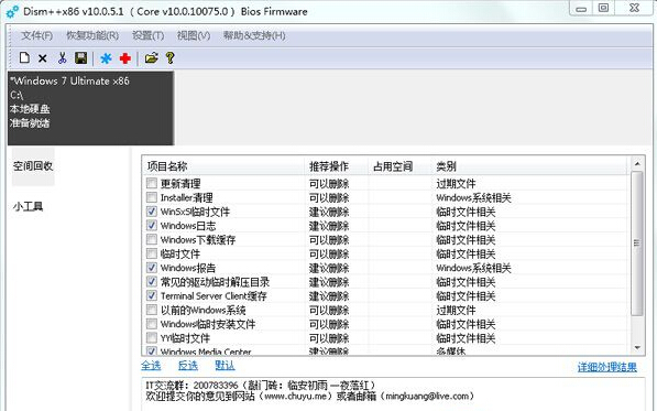 windows7ϵͳ�µ�winsxs��ʲô��