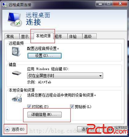 win7ϵͳҪ�����Զ�̻������ļ�