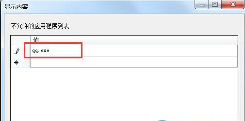 win7����Է����������е����÷���