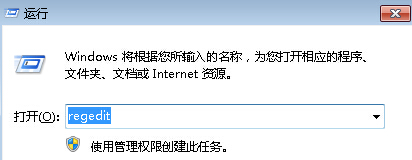 ����win7�콢����Զ��ػ��ĵȴ�ʱ��