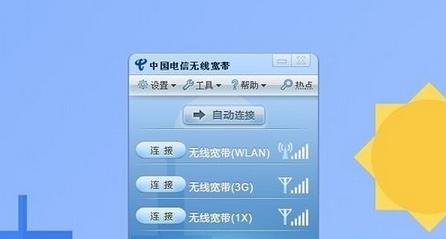win7ϵͳ����������ȷ�Ĵ�����