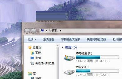Win7ϵͳ�϶����򴰿ڱ��Ӱ��������δ���