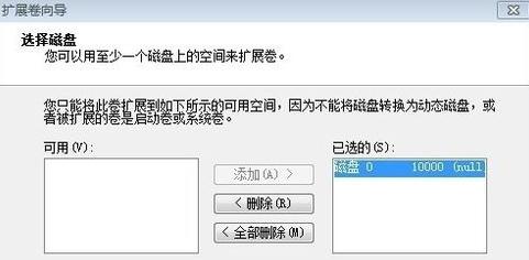 Win7ϵͳC�̿ռ���ɫ �������C�̿ռ�
