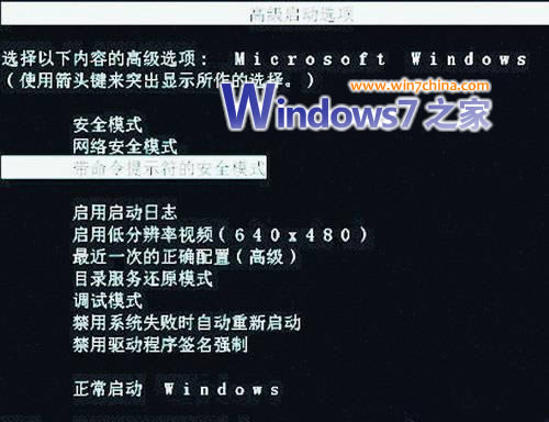Windows7��������ȫģʽ��Ҳ���԰�װ�Կ�����