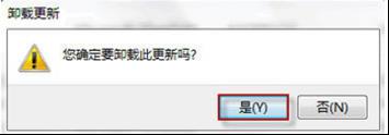 Ϊʲô��װ����win7ϵͳ���ȶ��ˣ�