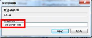 win7�콢�� 64λϵͳ�����޷����ص�����Ĵ�������
