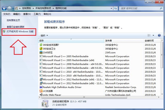 ����ȼ�����ιر�/ɾ��Windows7ϵͳ��IE�����