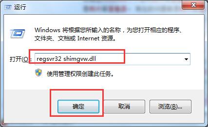 Ϊ��Windows��Ƭ�鿴���޷���ʾͼƬ