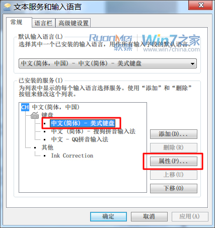 win7ϵͳ��β���ɾ���Դ����뷨