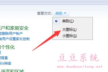 win7�޷���¼��ʾ�����˻��ѱ�ͣ��
