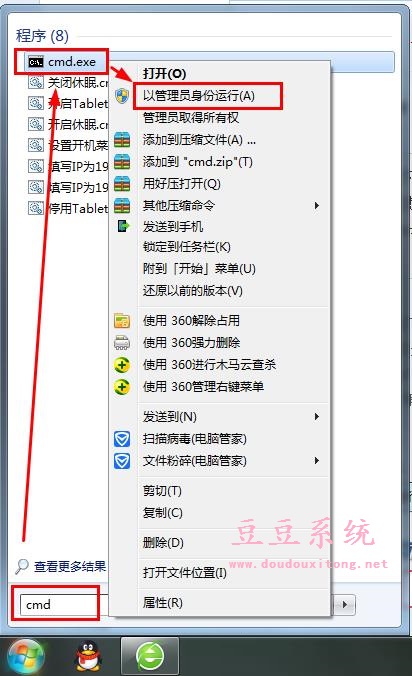 Windows7ϵͳ��װ����ʱ��ʾ����Error 1935����