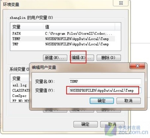 ����ϵͳc�̷��֣�win7ϵͳ��ʱ�ļ�Ŀ¼���İ���æ