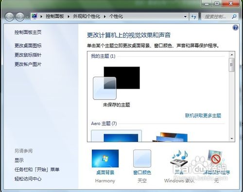 win7ϵͳ������θ��ģ������Զ�����