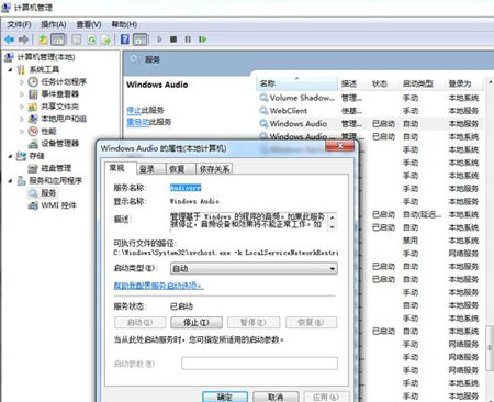 ��װWin7ϵͳ���ж�������ȴû������ΰ�