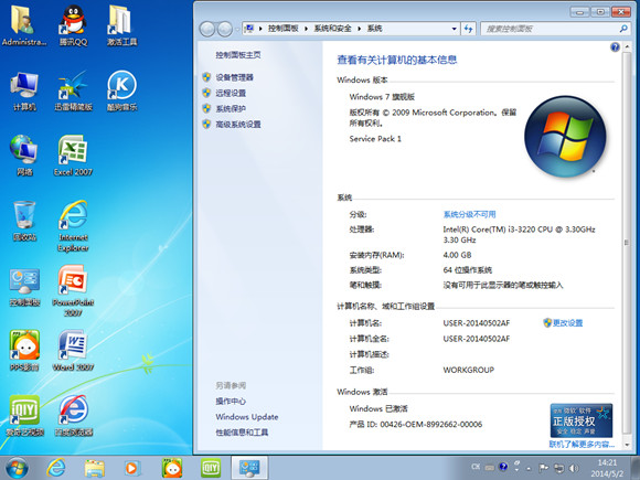 �������Win7ϵͳ�޷���װ����ԭ��