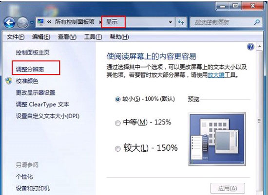 win7ϵͳ���Կ����ܲ������⣨��Դ�����Ϸ��