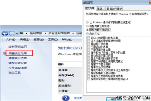 xp����win7���Ĳ����ã��������win7ϵͳ�Ż�����