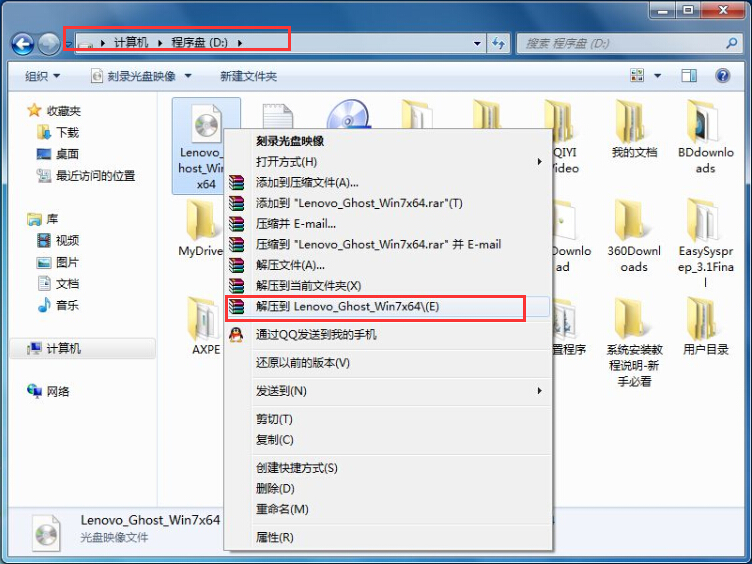 ����ʼǱ���װwin7ϵͳͼ�Ľ��ͼ����ϸ�̳�