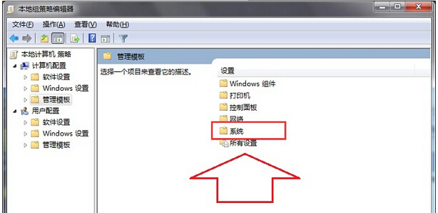 windows7������ػ���ʾδ�رճ����޷������ػ�