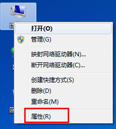 ��ȼ�������win7ϵͳ��������ͼ����Ӱ