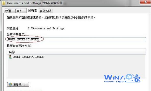 win7ϵͳ��documents and settingsĿ¼�޷�����