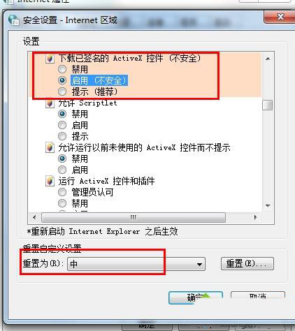 win8.1�������������activex�ؼ���δ���?