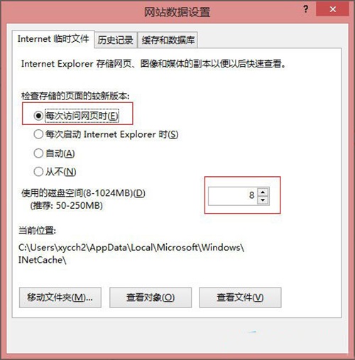 Win8ϵͳIE������������÷�������