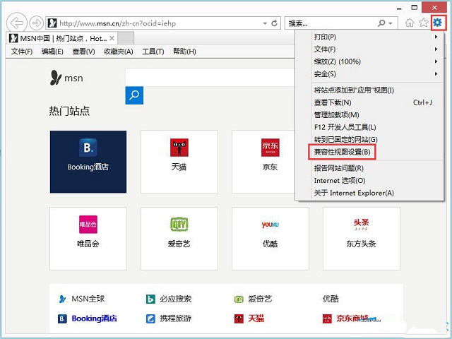 Win8ϵͳ��������֧����ʾ�������롰0130Z110S002����ΰ죿