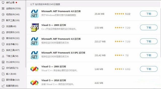 Win8��ʾ��Ӧ�ó����޷�����Ϊ�������ò���ȷ����δ�����