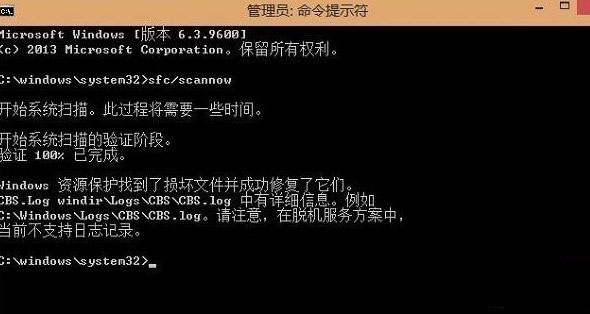 Win8ϵͳɾ��Ӧ���̵����λָ�
