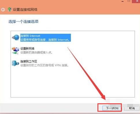 Win8ϵͳ��δ����������ӣ�