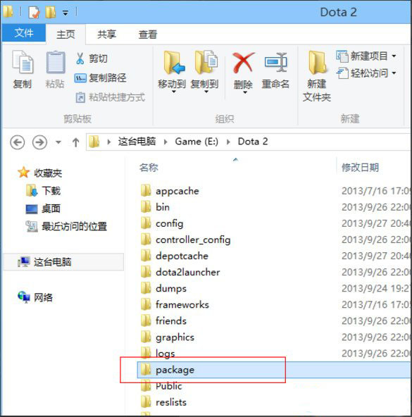 Win8ϵͳ��ʾ��DOTA2�޷�����Steam����δ�����