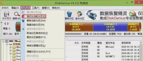 Win8������������0x00000019��δ�����