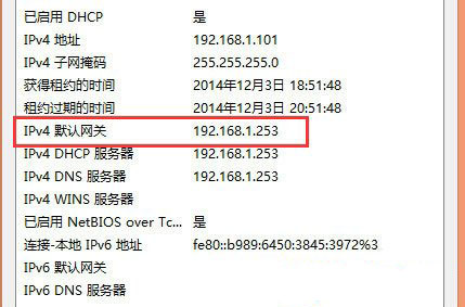 Win8ϵͳ��β鿴Ĭ�����أ�
