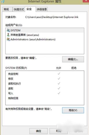 Win8�����ҳ��򿪲�����δ�����