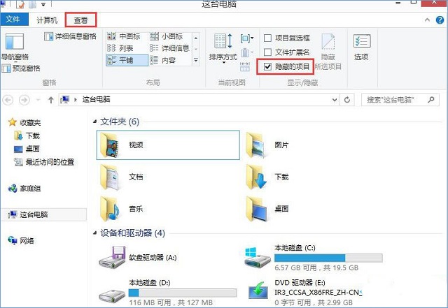 Win8ϵͳc��Apple Computerռ���ʺܸ���ΰ�?