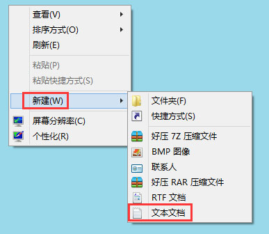 Win8ϵͳ�򿪼��±��ĳ��÷���