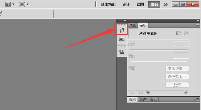 Win8ϵͳ��ε���Photoshop��ʷ��¼?
