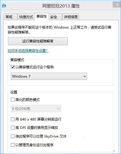 Win 8ϵͳ�����������ݵĴ�������
