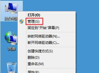 Win8ϵͳ����ٶ�������¼�ķ���