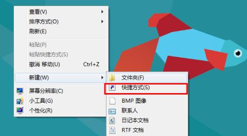 Win8ϵͳѸ�ٹػ����÷���