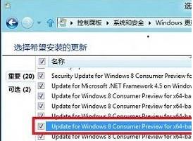 Win 8ϵͳ��װ����office��δ���?