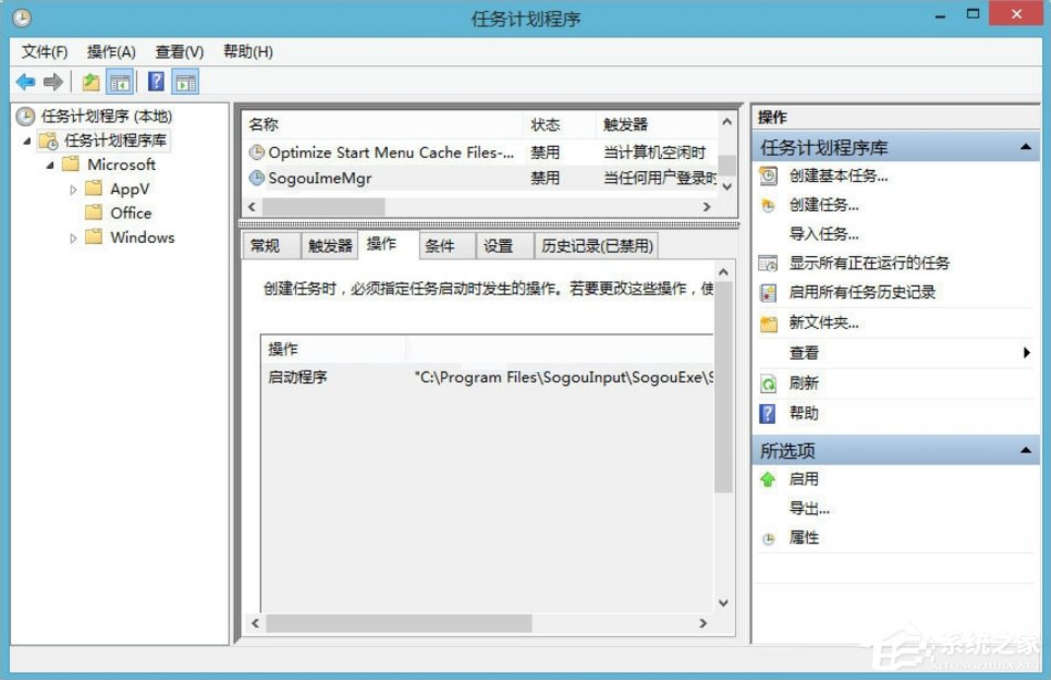 Win8�ѹ����뷨��ν����Զ�������